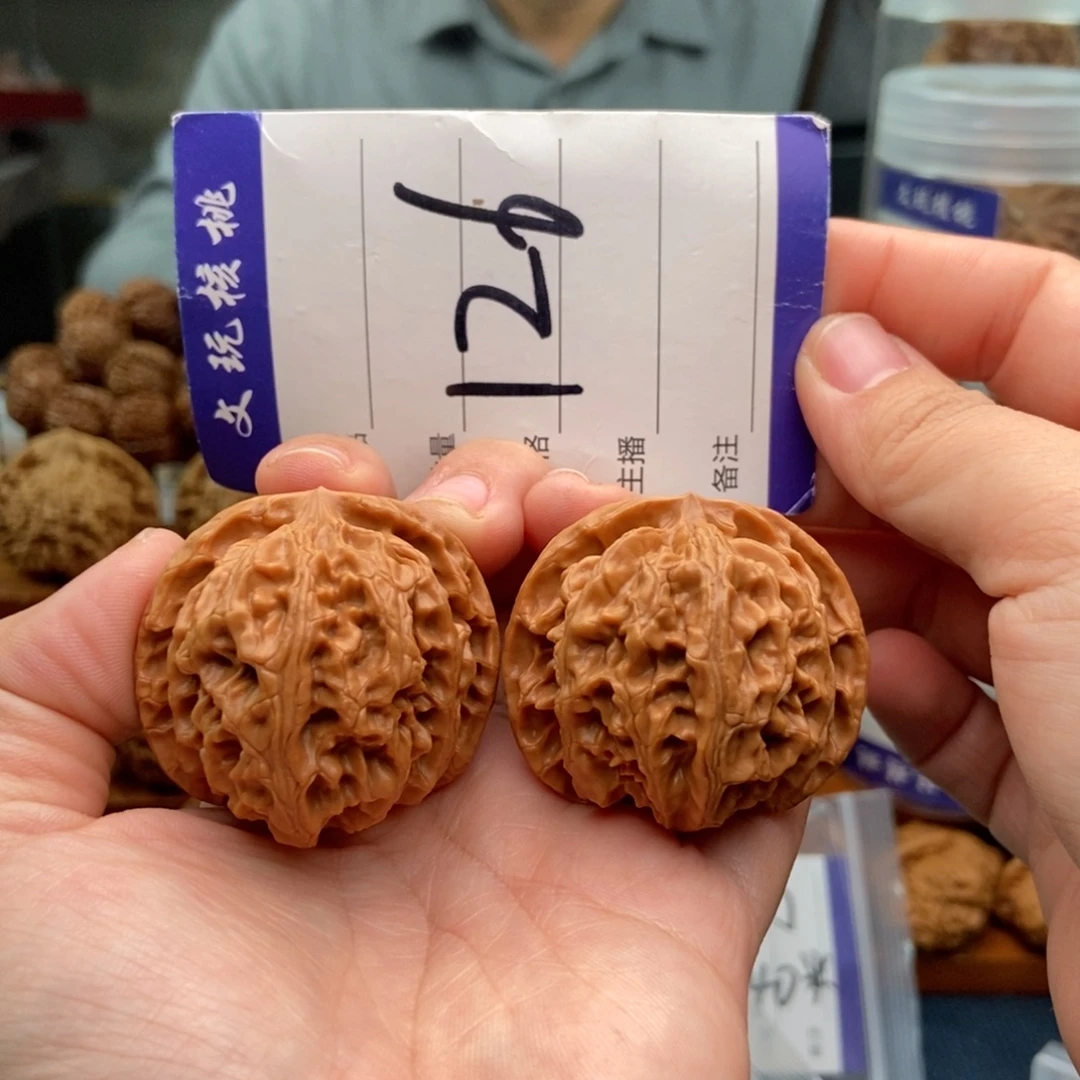 把件文玩核桃41苹果园