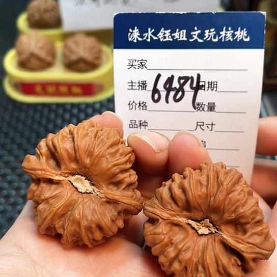 文玩核桃吊坠41全品平谷凹底6484