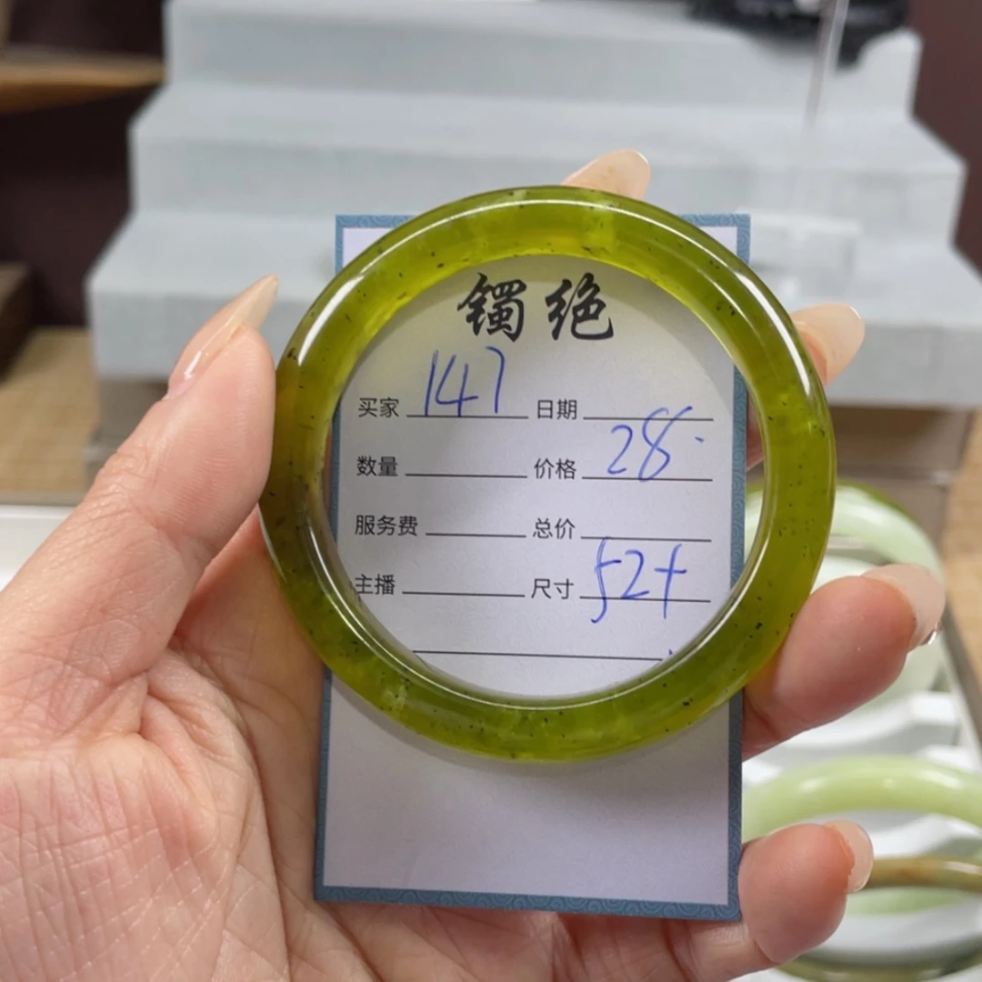 【闪购商品】蛇纹石玉手镯未镶嵌