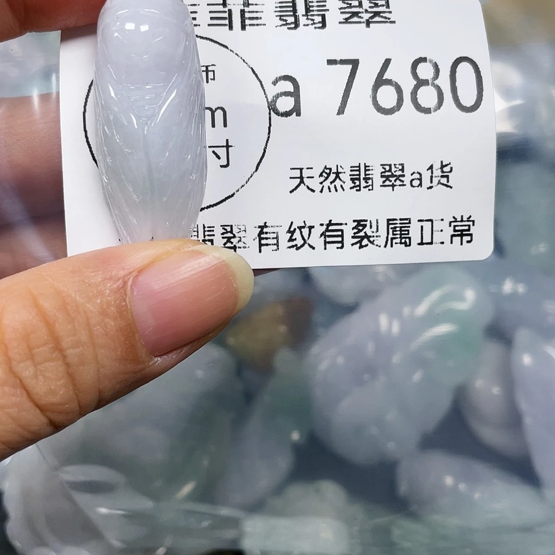 颈饰未镶嵌翡翠闪购7680