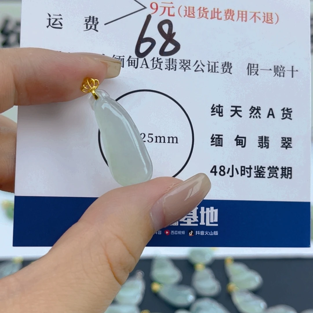 颈饰18K金镶嵌翡翠1111111