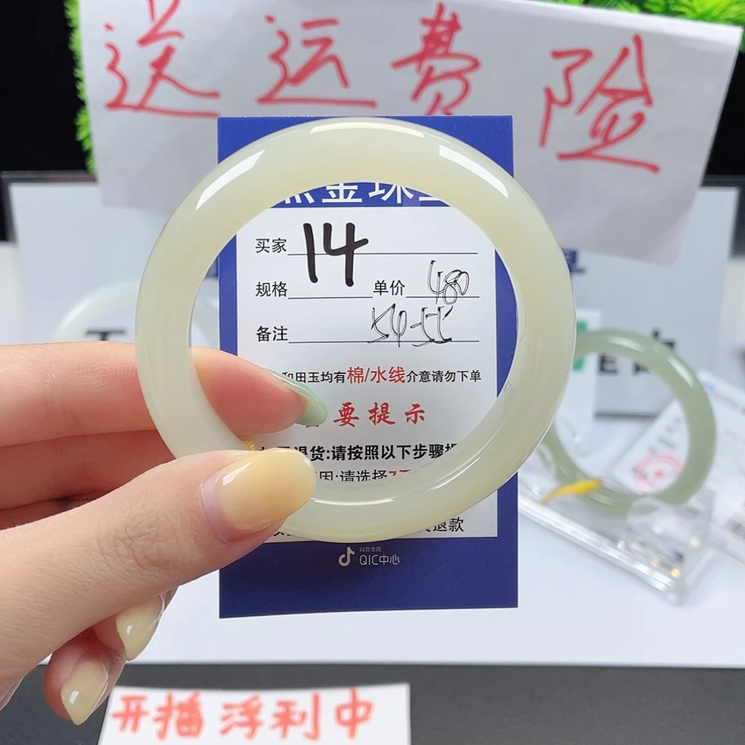 和田玉手镯未镶嵌