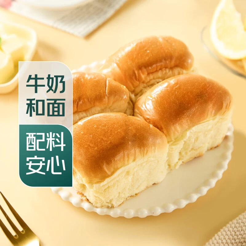 【超软奶香】日式牛乳面包卷220g
