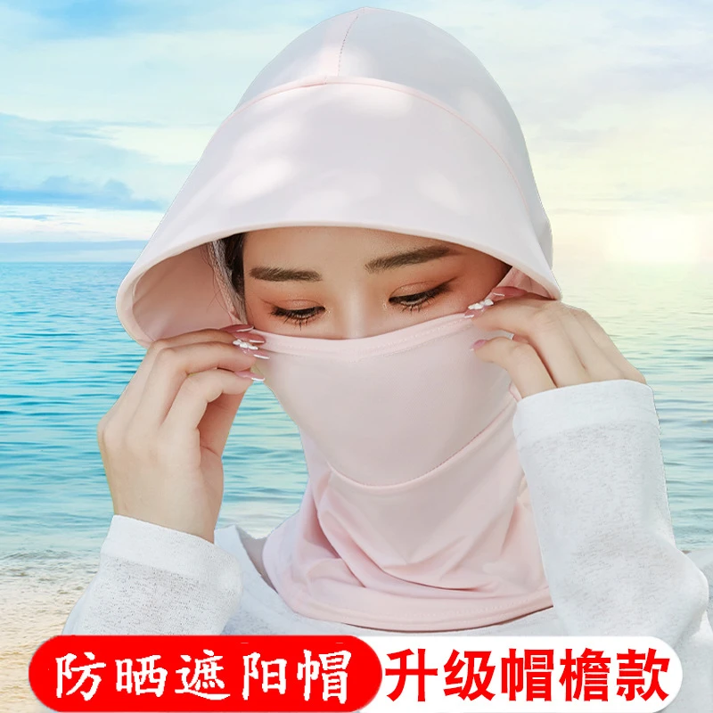 帽子女夏季防紫外线遮阳帽冰丝头套骑车面罩面纱一体遮脸护颈