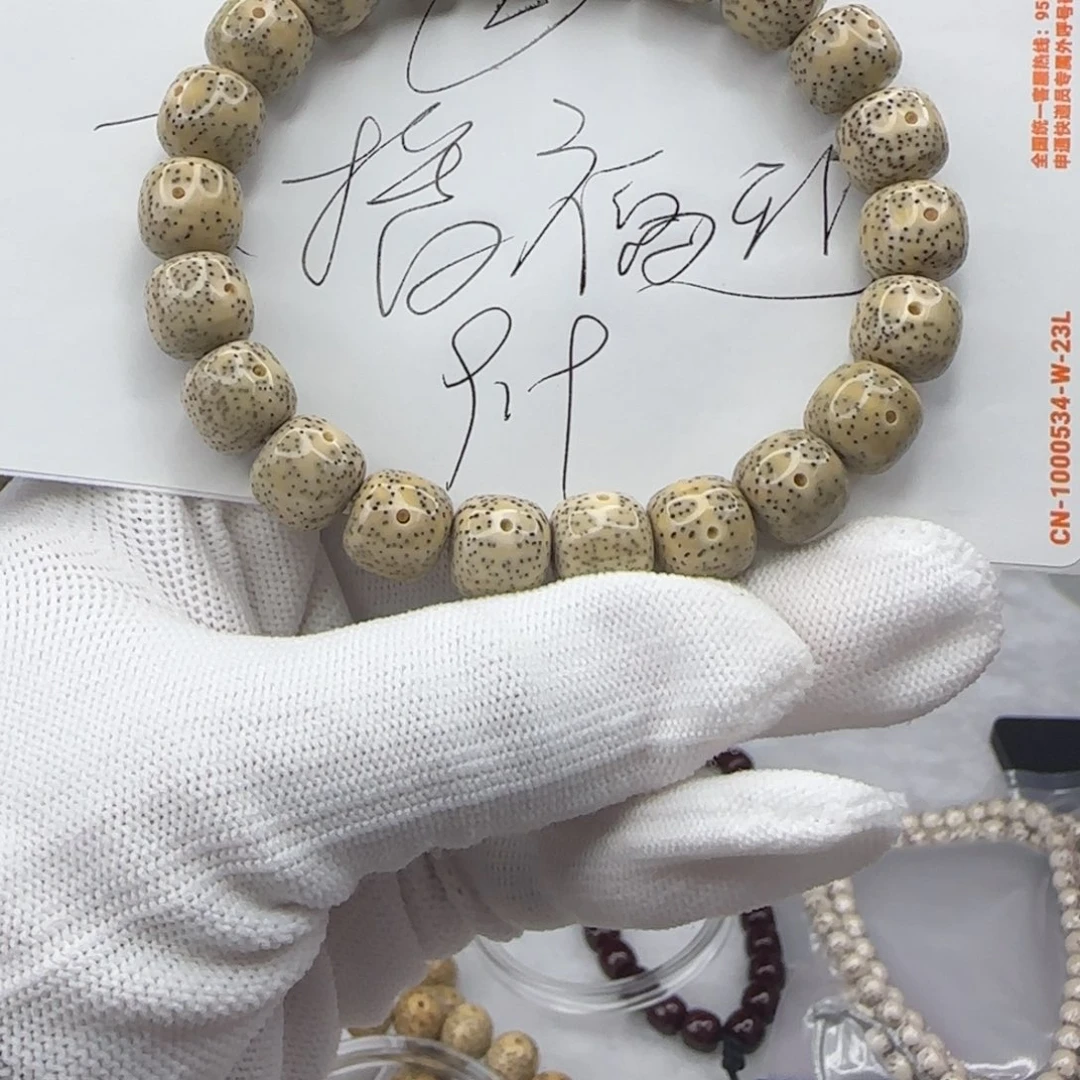 星月菩提吊坠星月菩提手串下播2