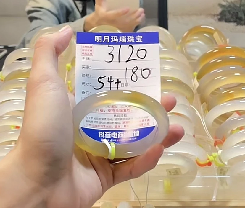 纯天然玛瑙手镯3120