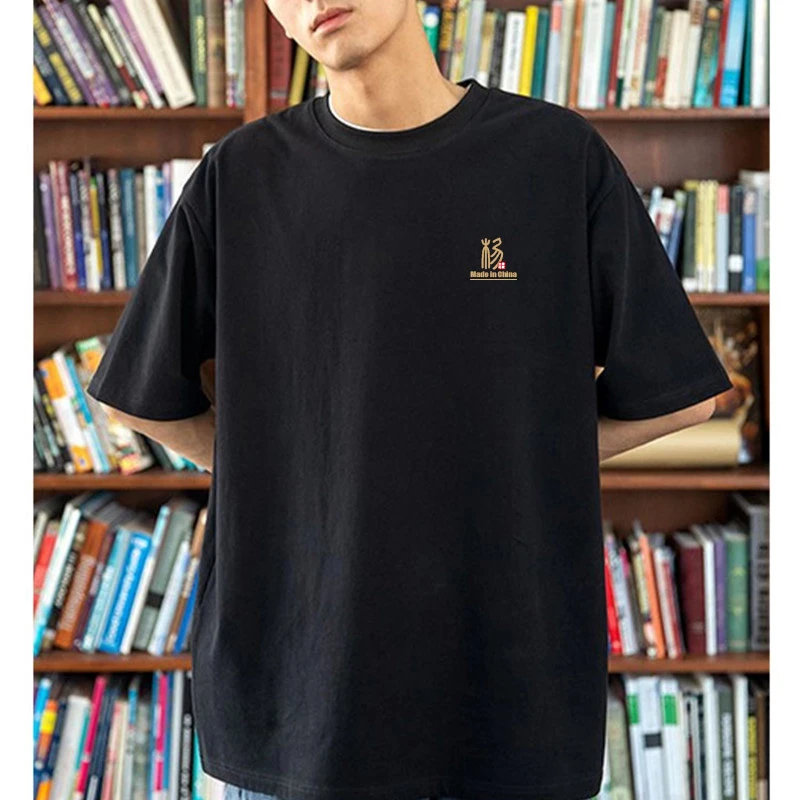 可定制姓氏短袖T恤百家姓黑色创意印花t恤文字纯棉宽松上衣男士夏