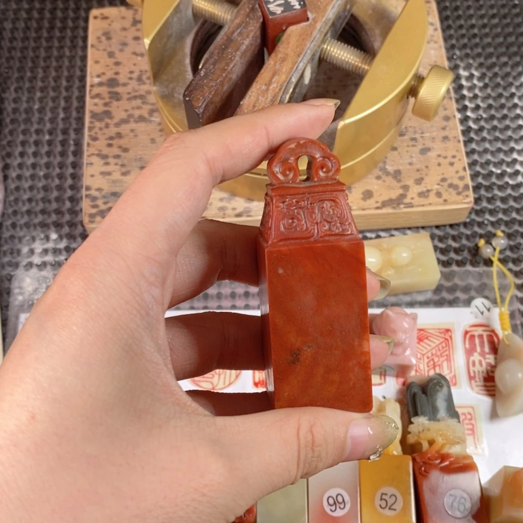 寿山石志*恒成品正章书法用品