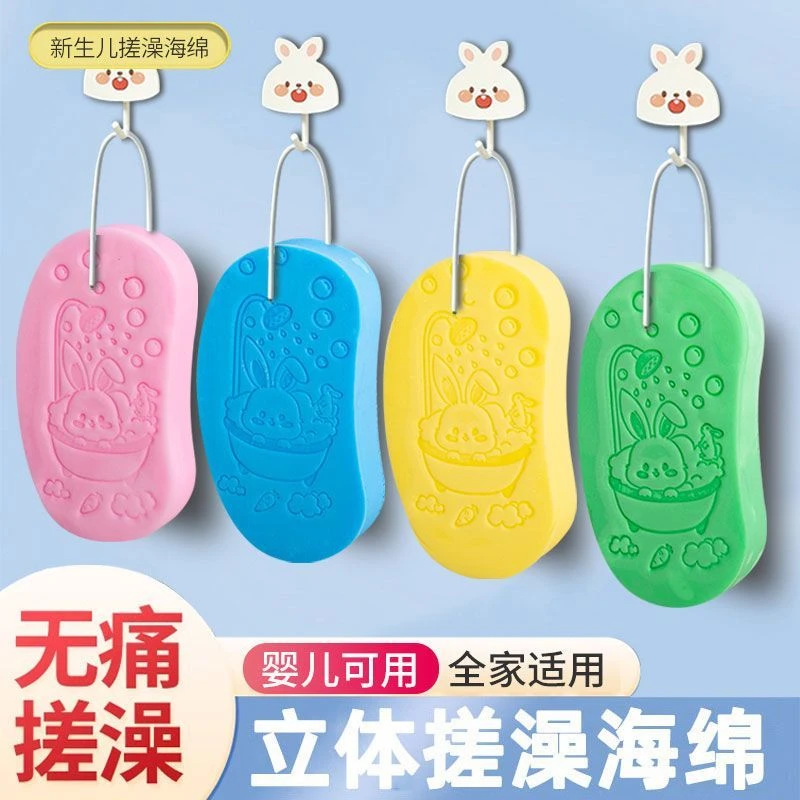 儿童强力无痛搓澡浴擦海绵婴儿成人神器家用宝宝沐浴专用洗澡