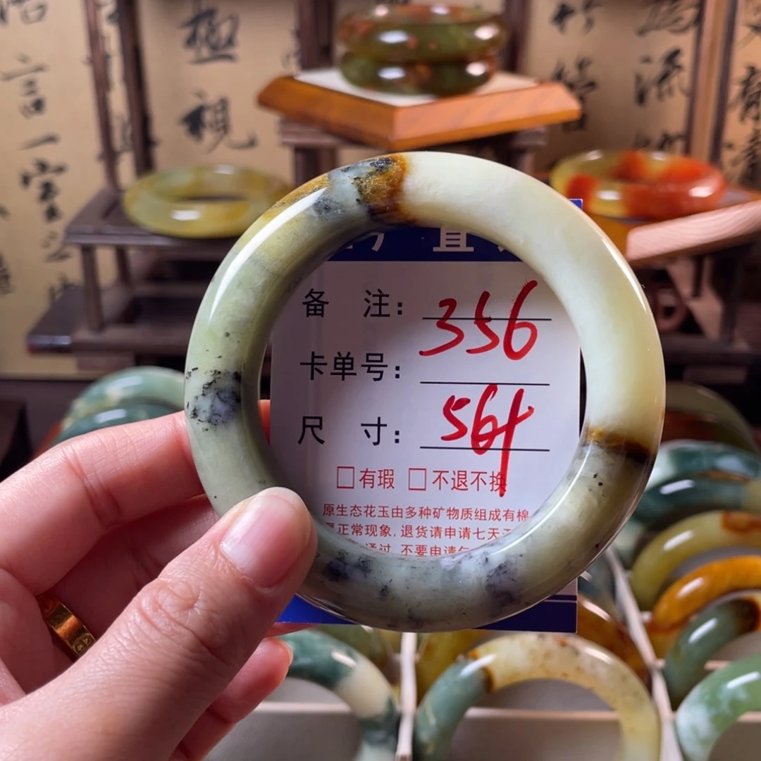 蛇纹石玉未镶嵌手链