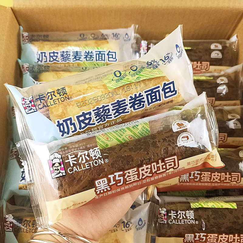 卡尔顿黑巧蛋皮吐司奶皮藜麦卷巧克力夹心面包网红儿童早餐零食品