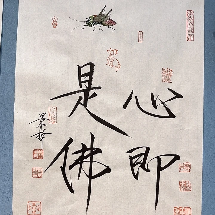 精品国画精品作品