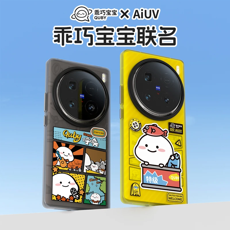 【买一送一*活动】其他乖巧宝宝联名AIUV适用于oppo新生手机壳vivo