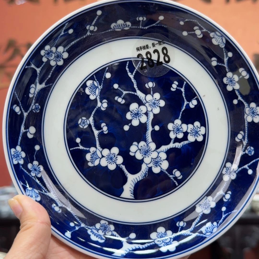 吴义松甄选陶瓷2829