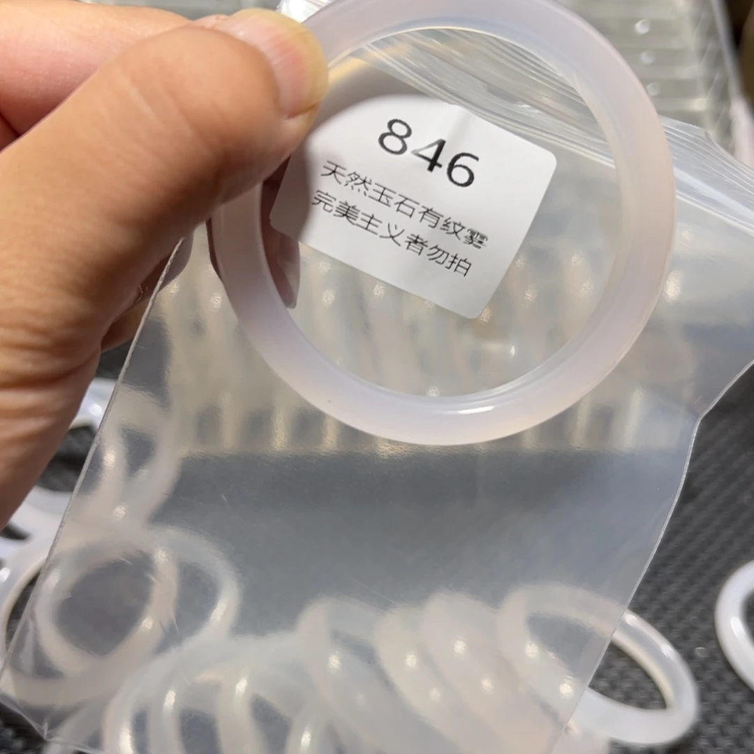 玛瑙/玉髓手镯未镶嵌5758微瑕