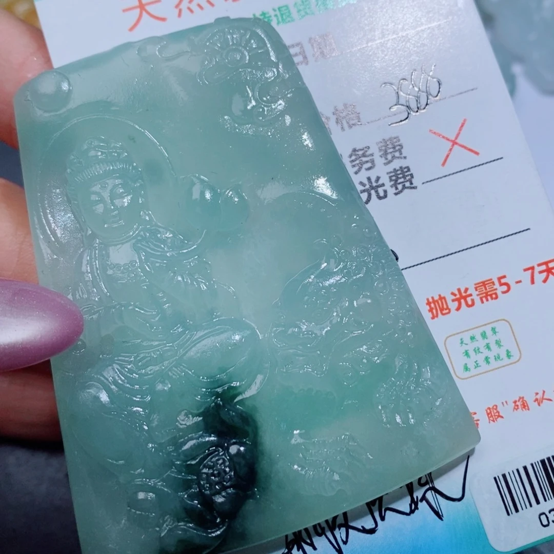 悟***了未镶嵌吊坠定制翡翠