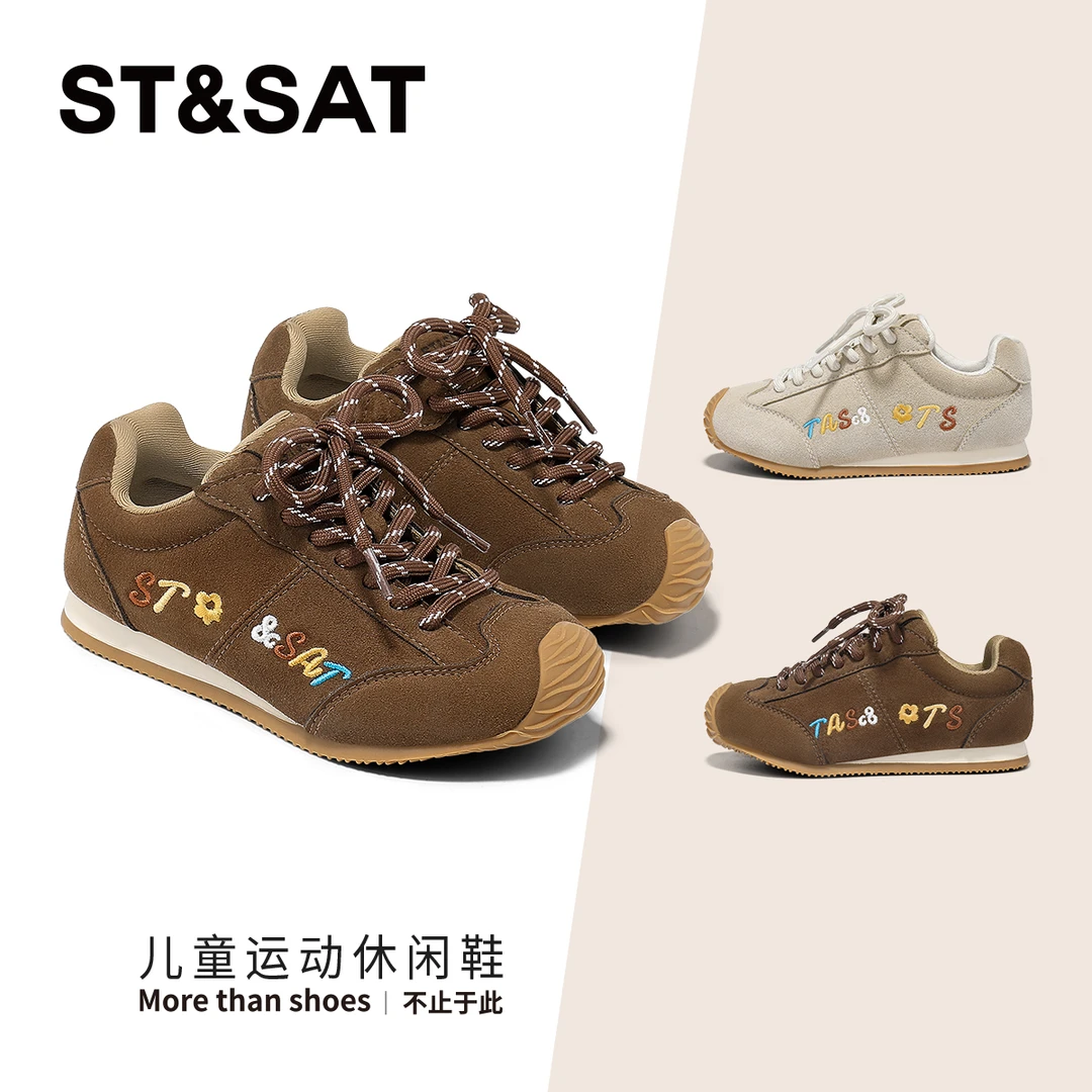 星期六2025秋季儿童童鞋男女童鞋休闲板鞋运动板鞋休闲透气防滑