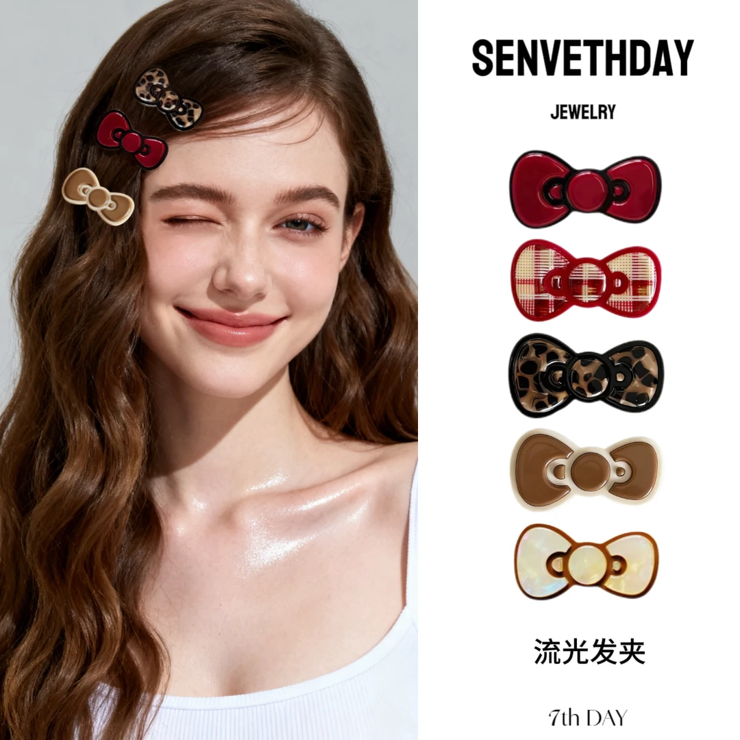 Senveth Day 流光发夹 简约高级小众设计
