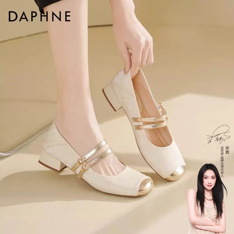 达芙妮浅口单鞋女春秋2025新款新中式女鞋法式粗跟玛丽珍鞋女zc