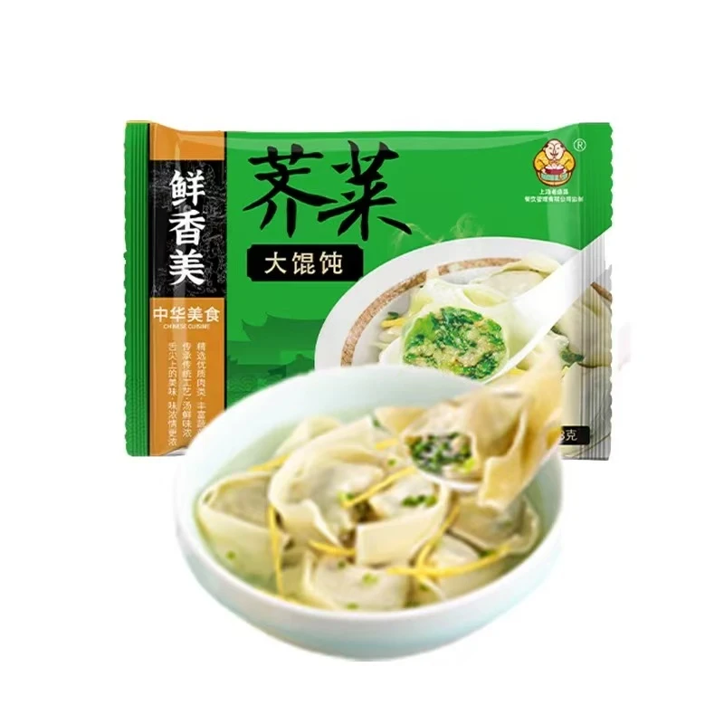 顺丰发【25年10月】298g*5袋 老盛昌鲜香美荠菜大馄饨
