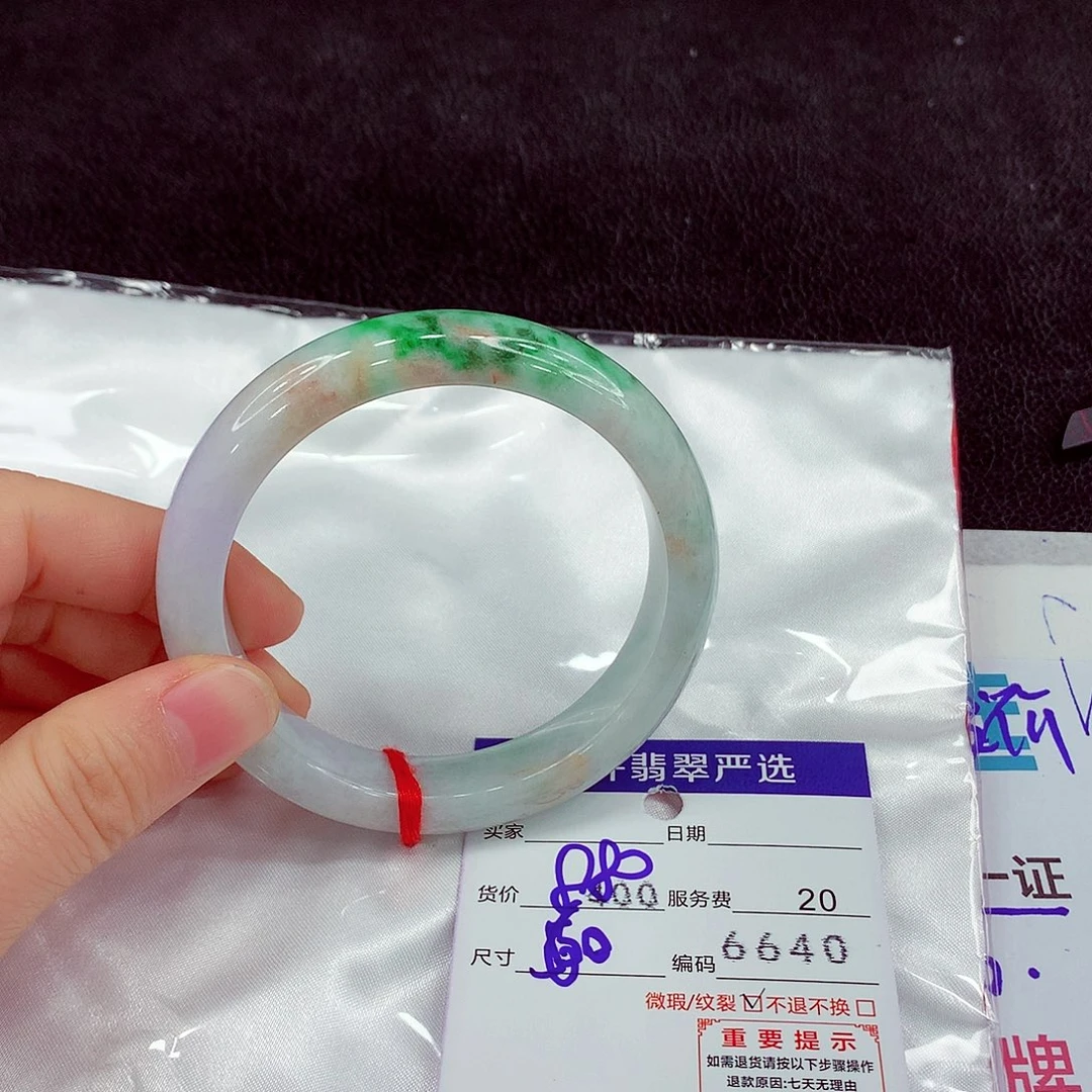 翡翠未镶嵌手镯1111