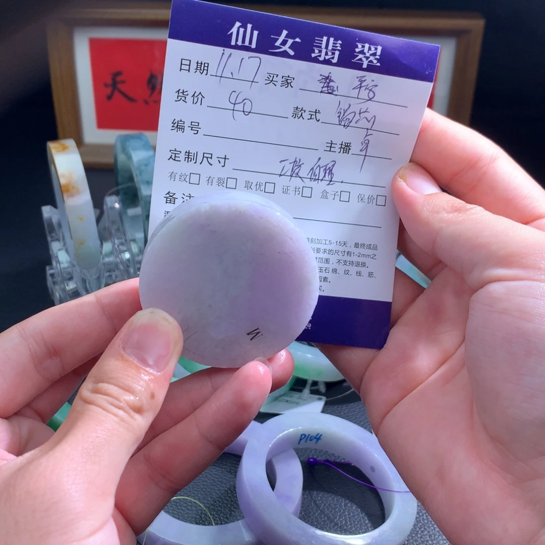 *****定制翡翠未镶嵌翡翠