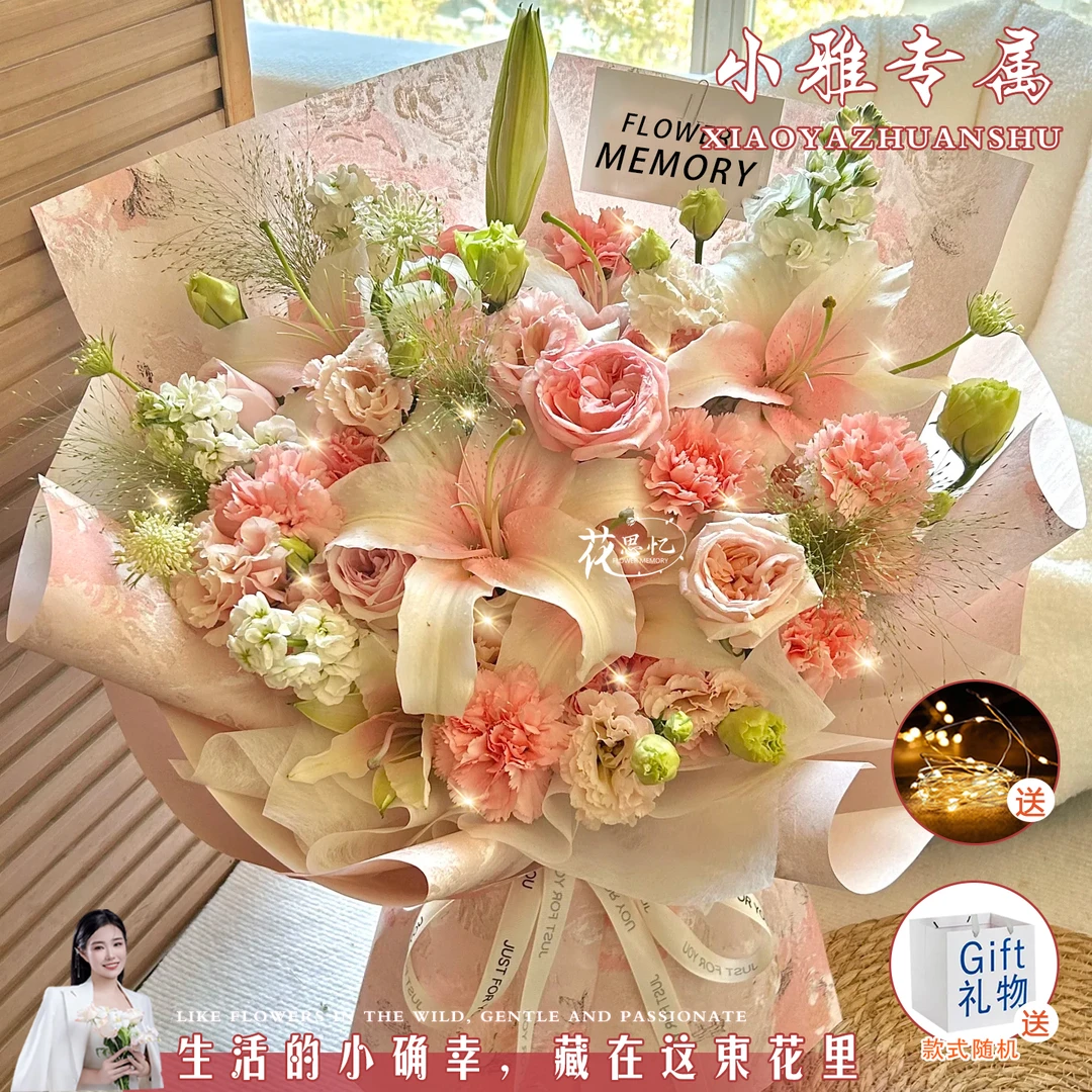 小雅专属【9朵粉康3朵粉玫瑰4枝紫罗兰2枝多头百合混搭手提袋】母亲节鲜花礼物送妈妈婆婆母亲节花束鲜花小时达