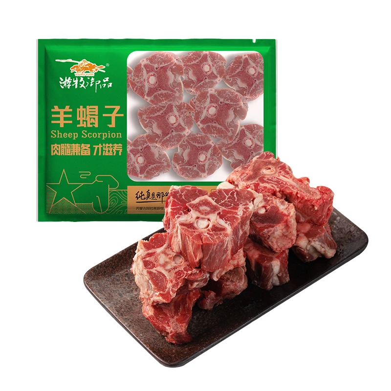 游牧御品【临期】8.23到期 内蒙古羊蝎子1.5kg 内附羊肉炖卤包15g