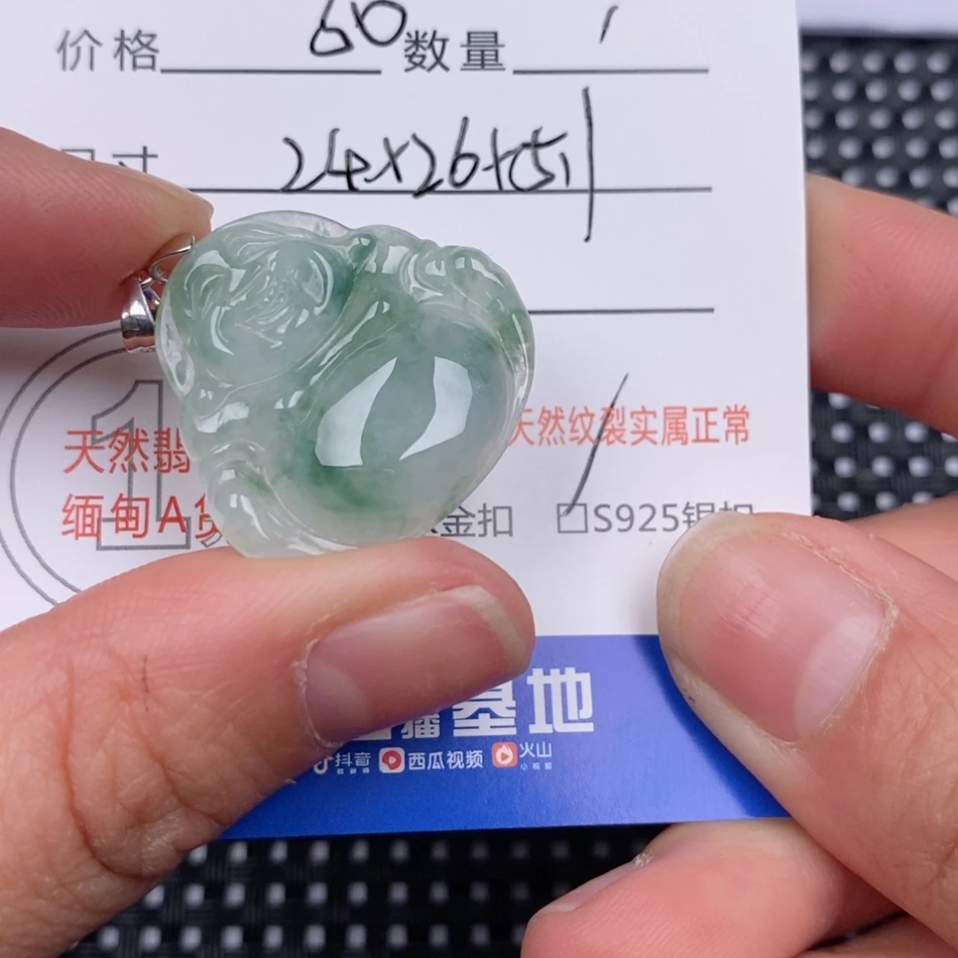 翡翠颈饰银S925镶嵌挂件