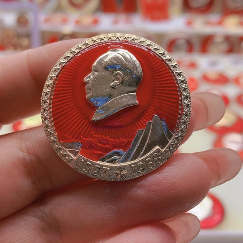 【闪购商品】1***人红章交流53