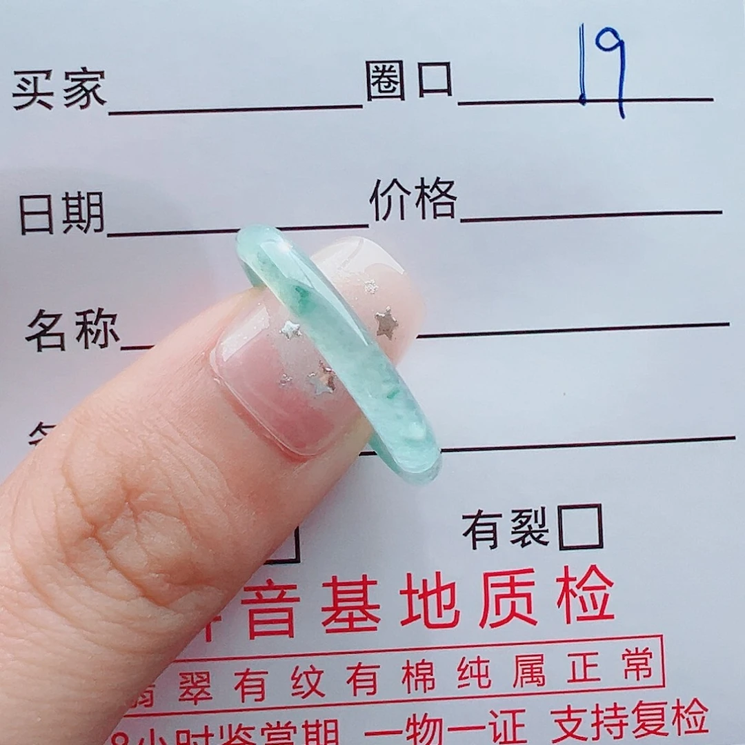 未镶嵌戒指翡翠戒圈