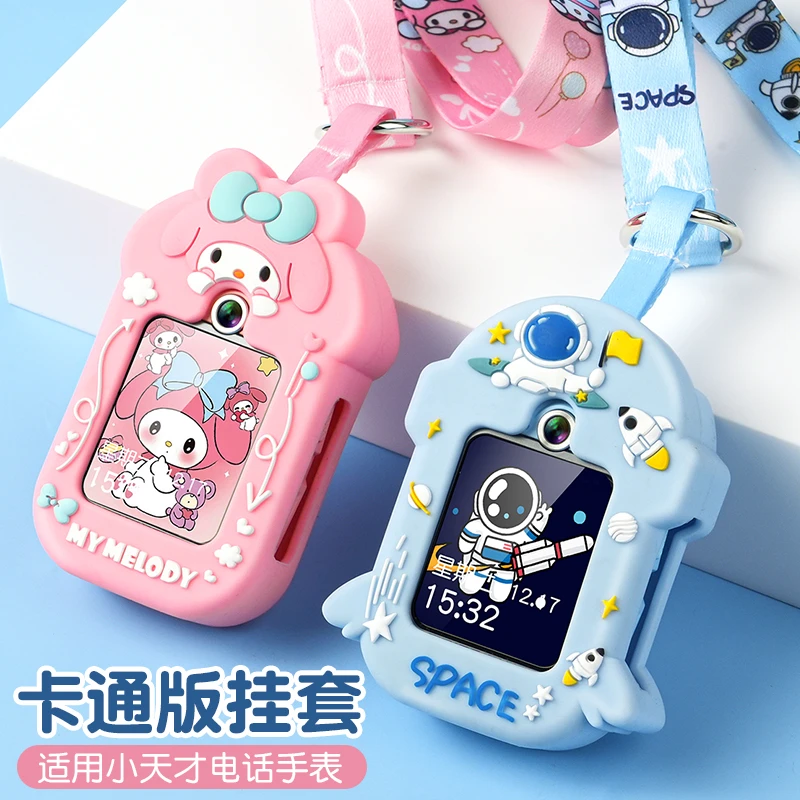 适用小天才儿童手表Z11Z6PROZ7挂脖套Z8Z9软硅胶小天才电话手表套