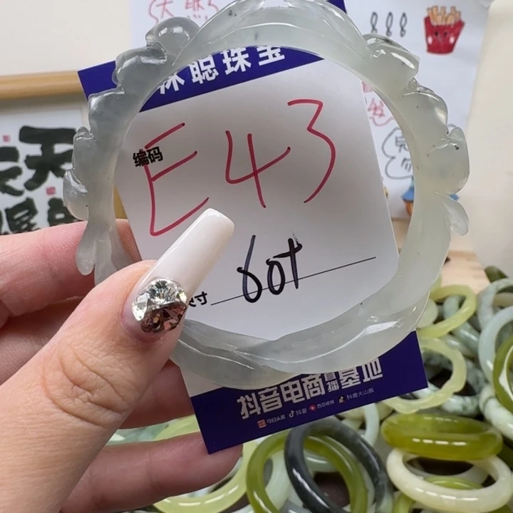 蛇纹石玉未镶嵌手镯43