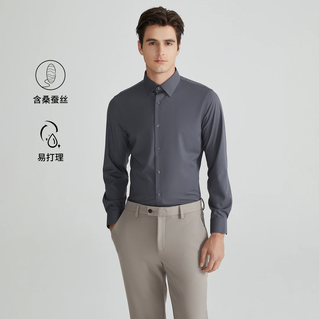 Satchi沙驰秋季桑蚕丝男士长袖衬衫纯色抗菌舒适休闲简约透气衬衣