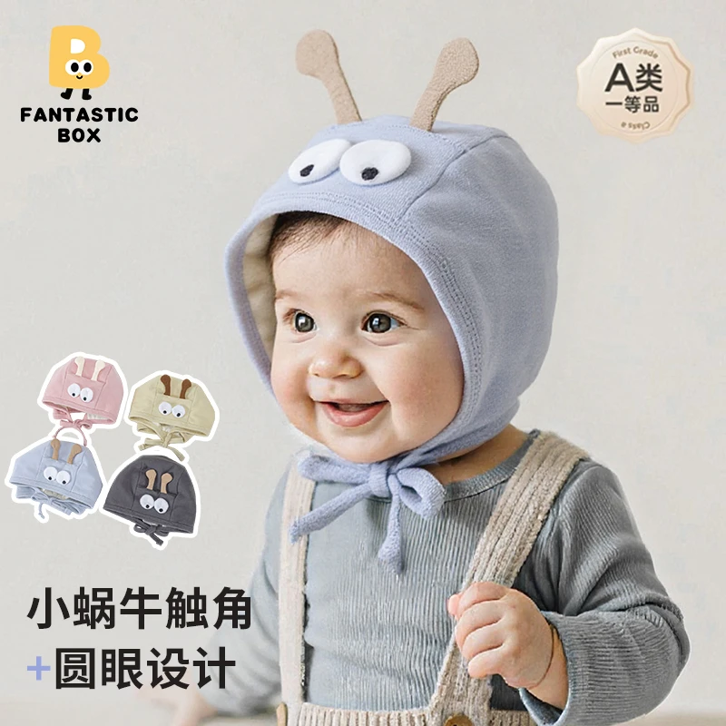 番桃盒子囟门帽新生儿宝宝可爱胎帽小月龄防风系带小蜗牛宝宝帽子