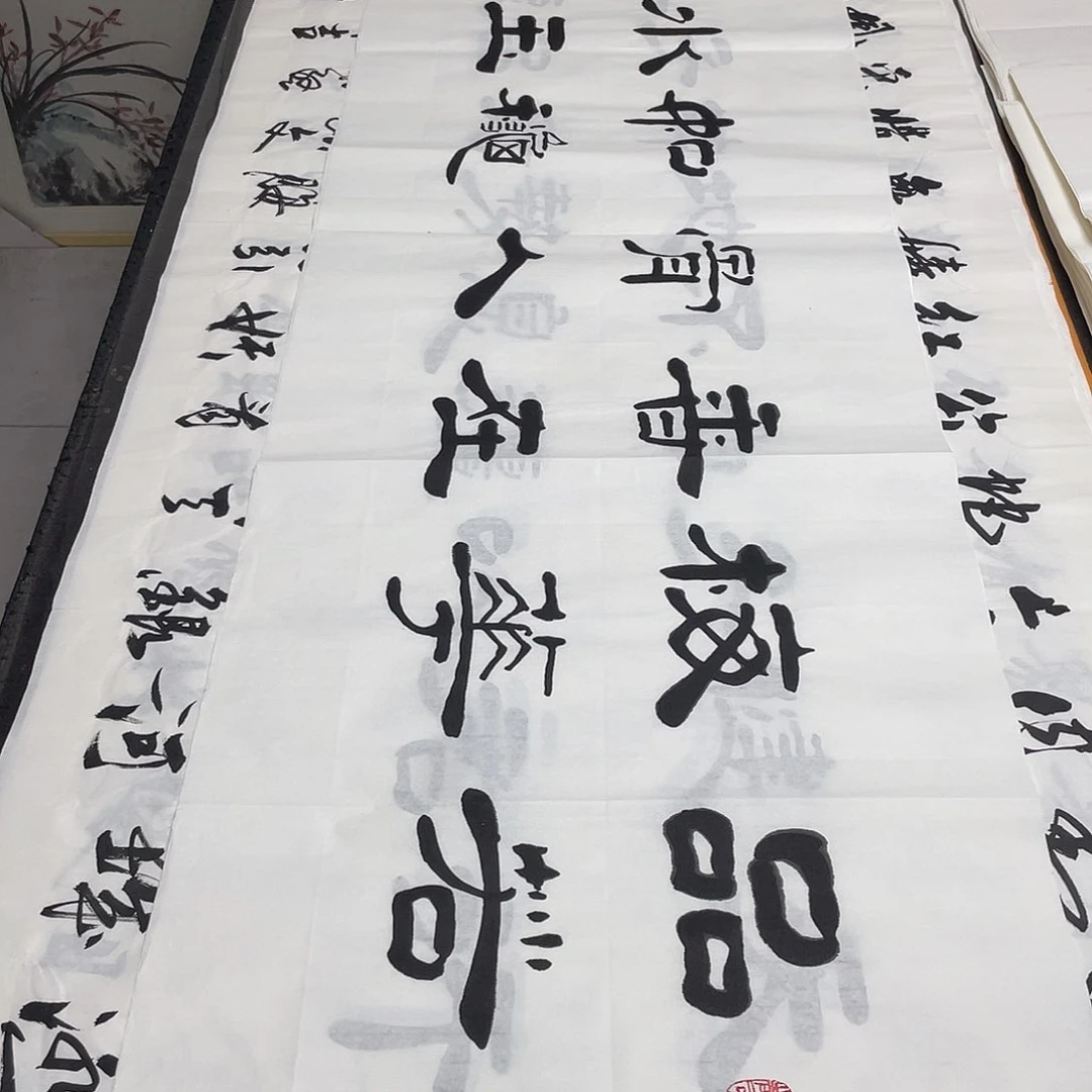 书法老师精品书法