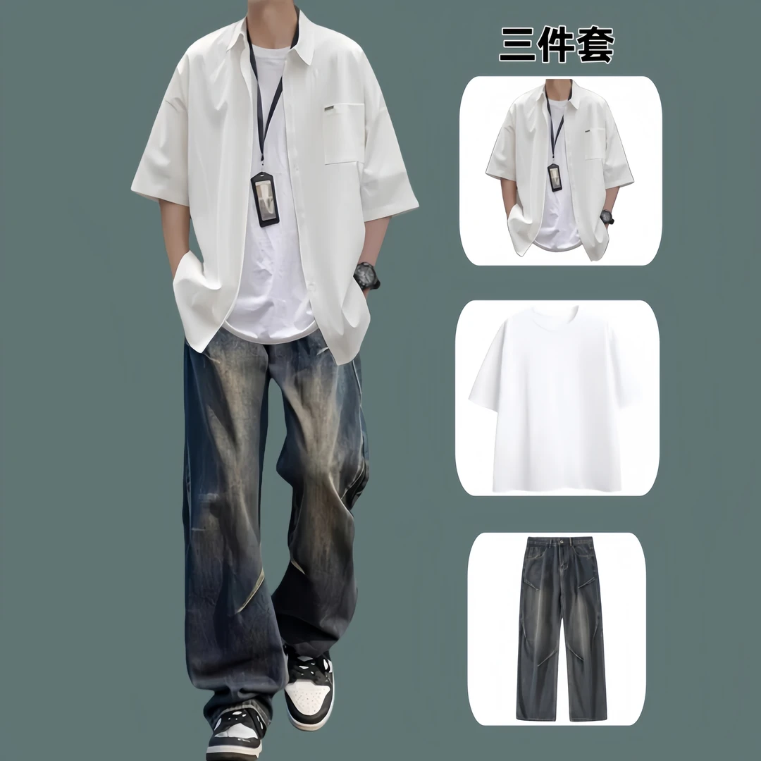 男士冰丝衬衫套装夏季男生穿搭宽松垂感翻领短袖凉感冰丝套装男