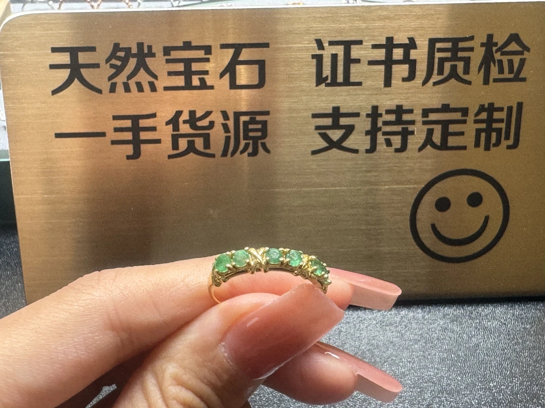 天然祖母绿戒指6粒