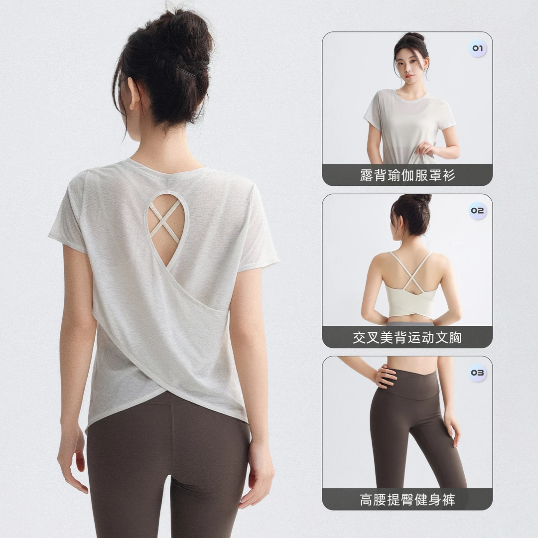 绝美健身服女瑜伽服2025新款跑步运动套装普拉提训练服夏薄款罩衫