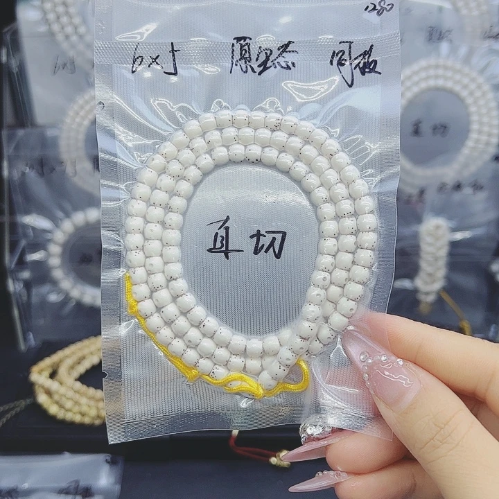 星月菩提吊坠6*5直切原生态大留白小星星