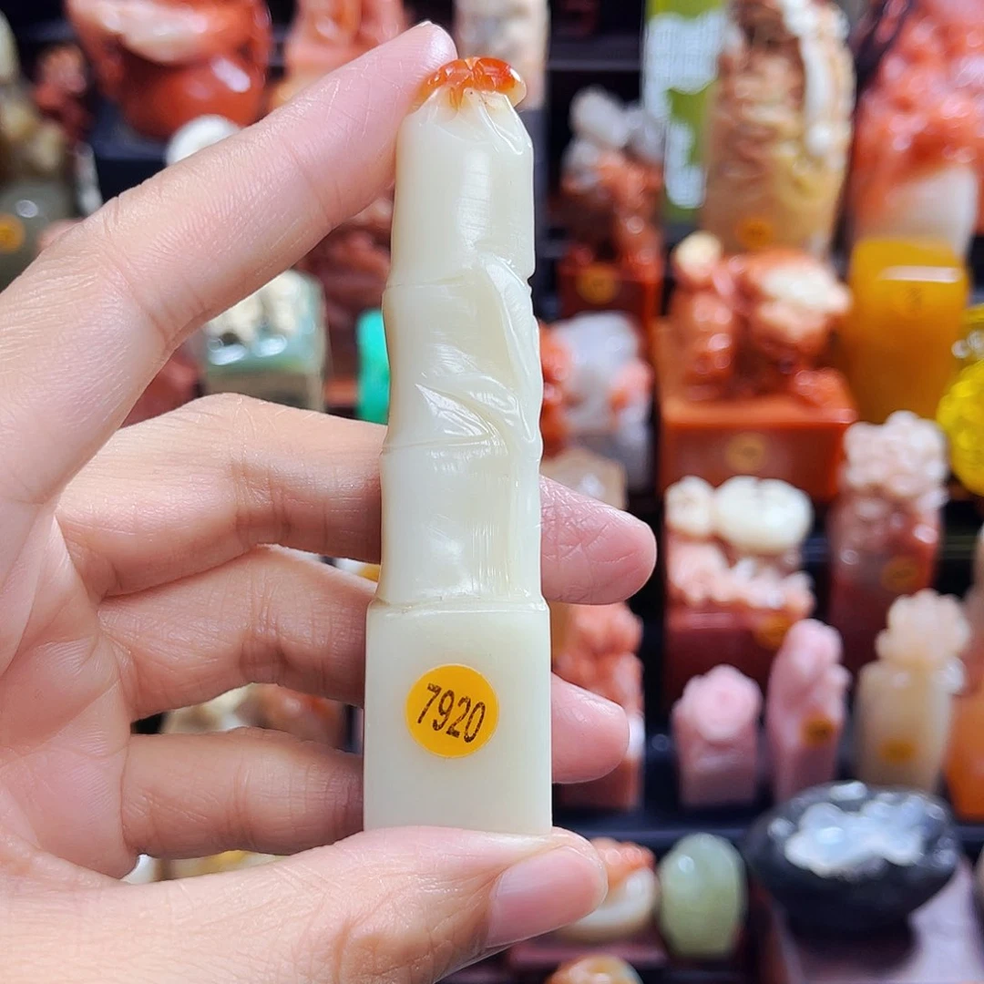 昌化石印石花*7920包邮包刻