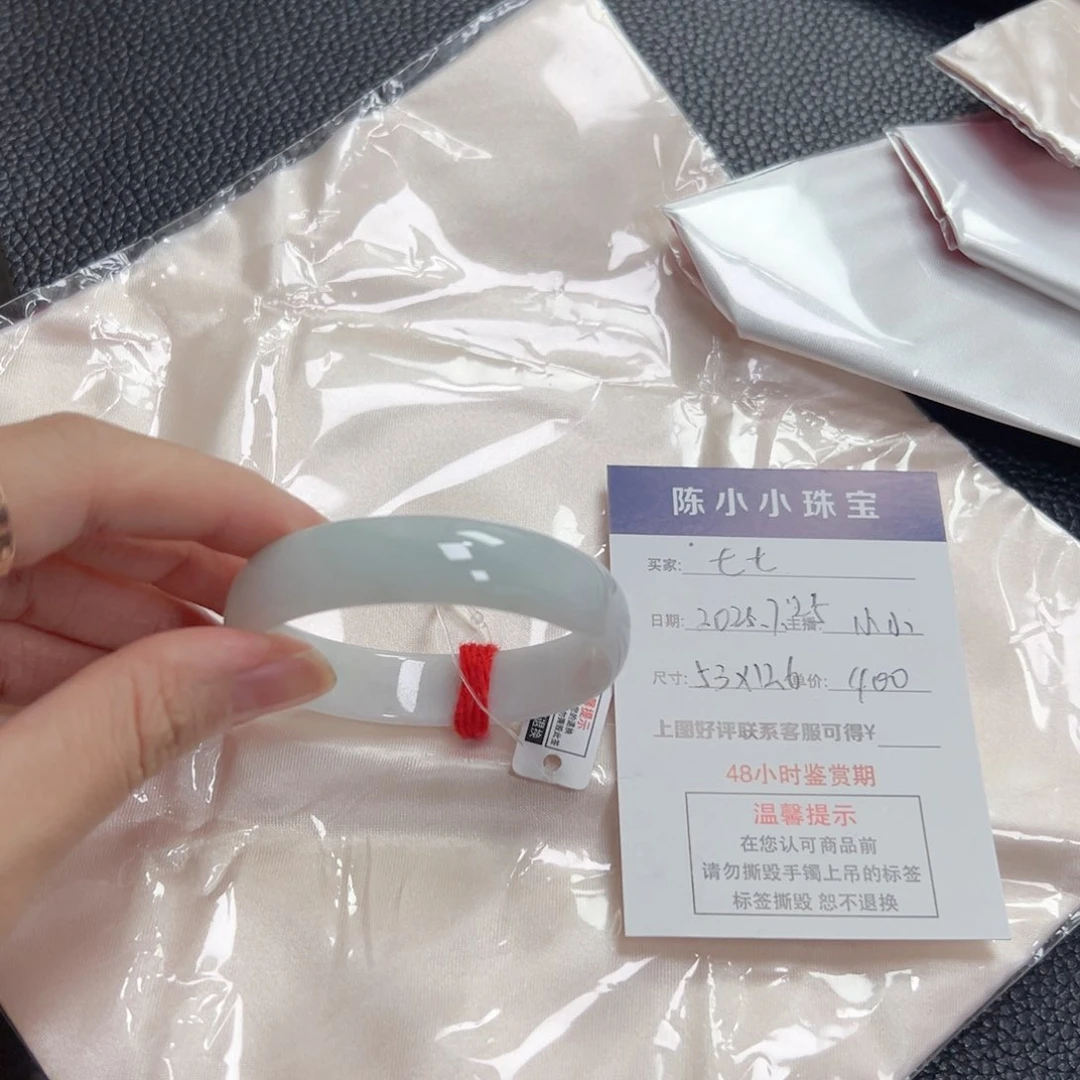 翡翠手镯未镶嵌翡翠手镯