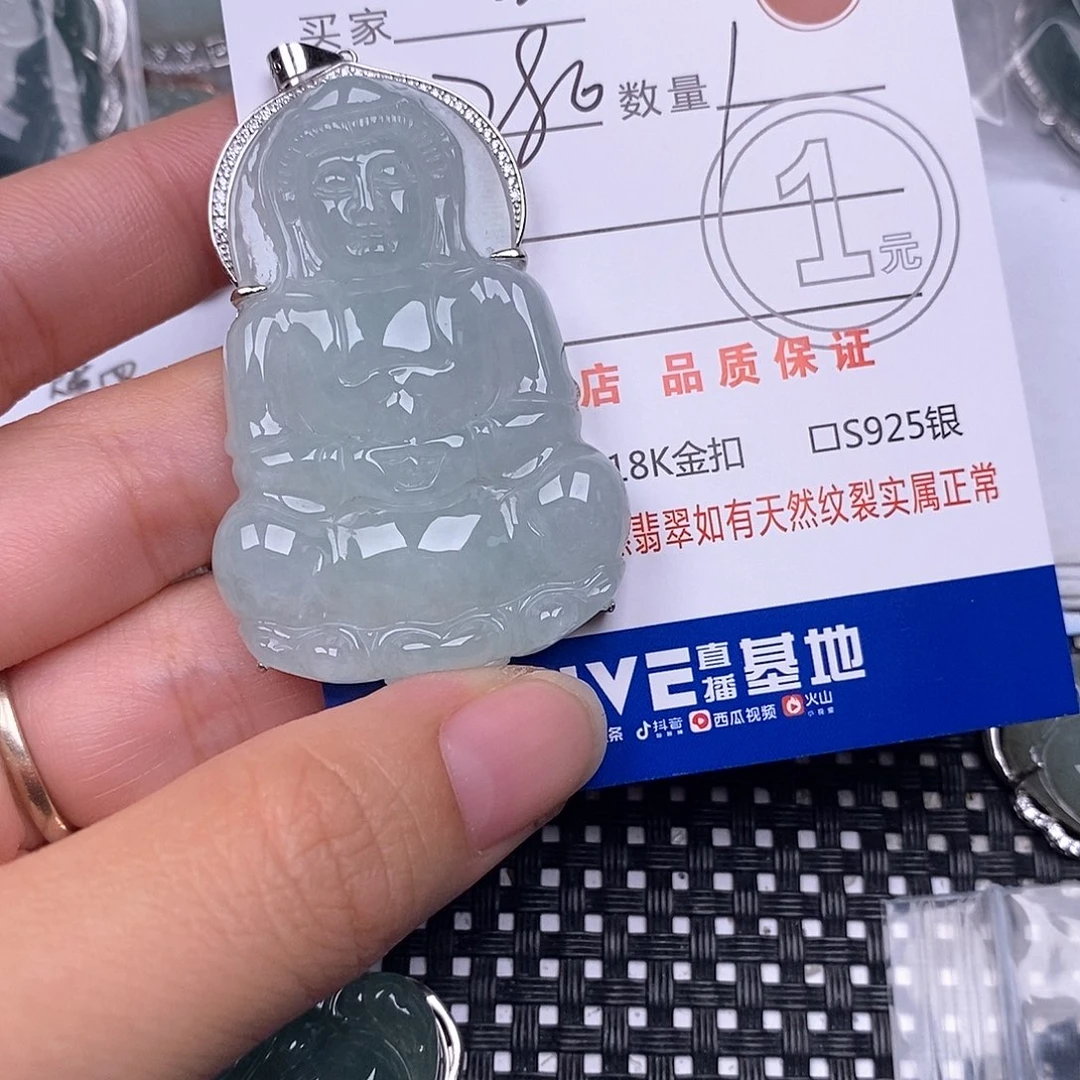 ****1翡翠银S925镶嵌颈饰