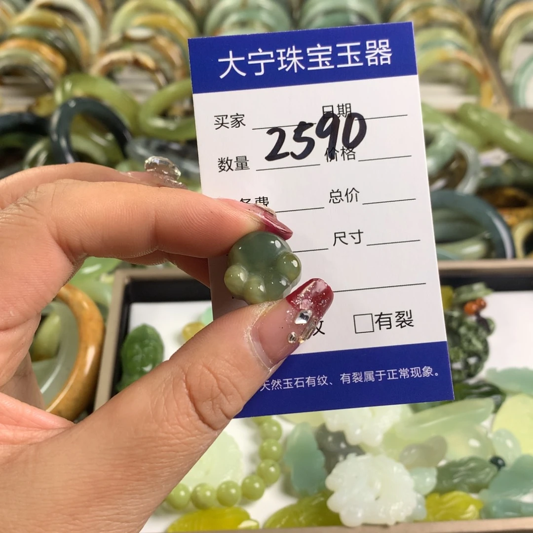 蛇纹石玉颈饰未镶嵌259 0