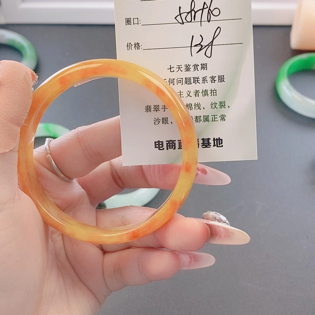 翡翠未镶嵌手镯微包容41