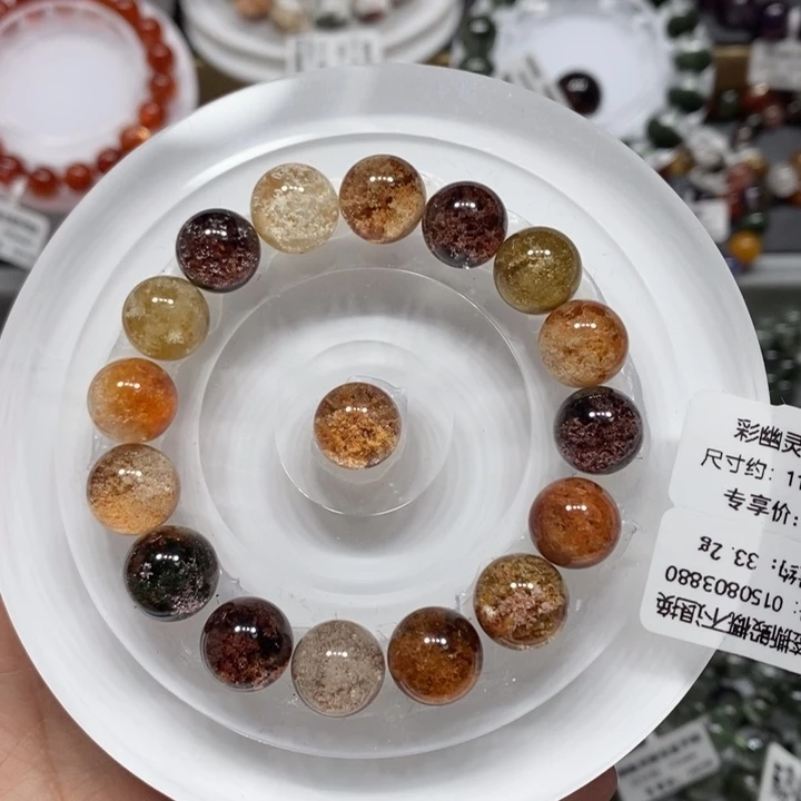 未镶嵌水晶手链彩幽灵手链