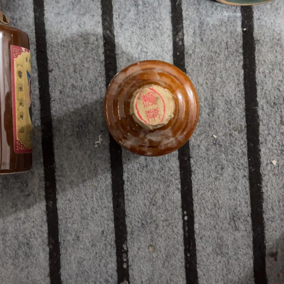 东***司瓷片超级福利超级福利