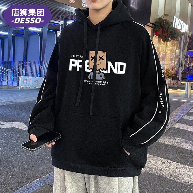 唐狮集团DESSO青少年连帽卫衣男士春秋季宽松休闲套头长袖上衣男