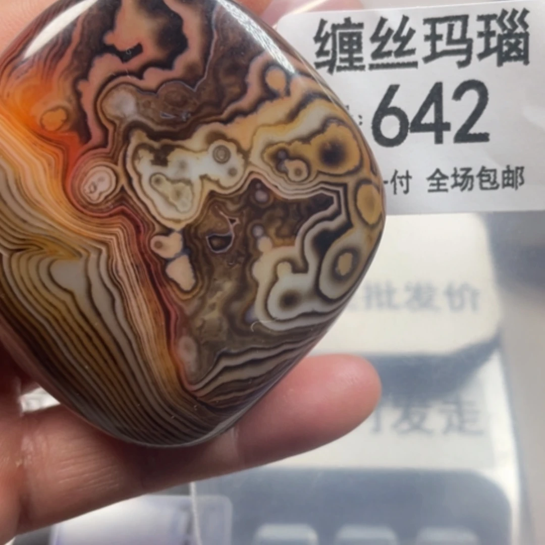 【闪购商品】未镶嵌颈饰玛瑙/玉髓