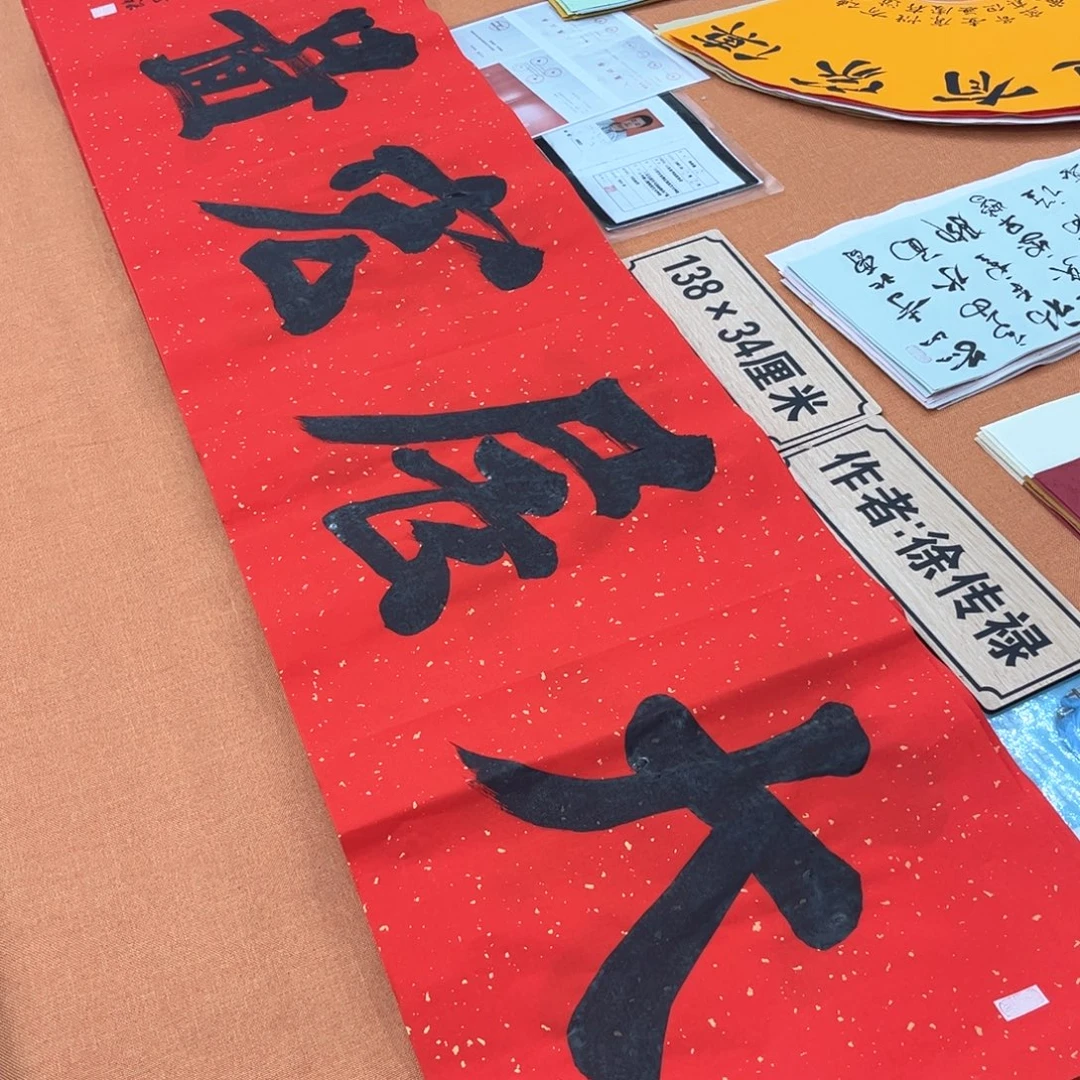 书法中书会员原创书法放漏会友